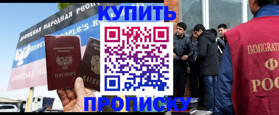 временная регистрация госуслуги в Петровск-Забайкальском